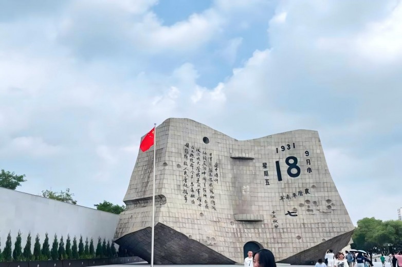铭记国殇守初心 青年传史砺使命——华中农大实践团走进九一八历史博物馆开展红色研学与志愿讲解