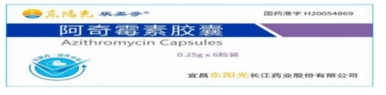 换季呼吸道感染找上门？这款常用抗菌药值得了解_https://www.izongheng.net_健康_第2张