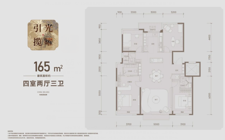 保利双星闪耀：广州翡丽甲第与北京熙瑞，实力演绎销冠传奇_https://www.izongheng.net_快讯_第2张