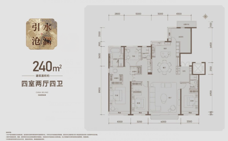 保利双星闪耀：广州翡丽甲第与北京熙瑞，实力演绎销冠传奇_https://www.izongheng.net_快讯_第4张