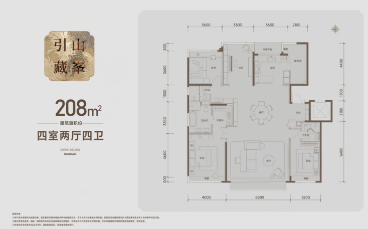 保利双星闪耀：广州翡丽甲第与北京熙瑞，实力演绎销冠传奇_https://www.izongheng.net_快讯_第3张