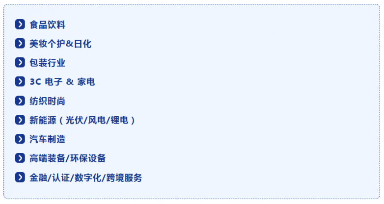 ​光伏、锂电、风电叶片、低值「优秀循环工厂」长三角一日行报名啦！_https://www.izongheng.net_快讯_第14张