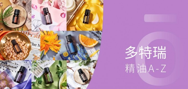 聚焦久坐群体健康，多特瑞精油助力唤醒“休眠”臀肌