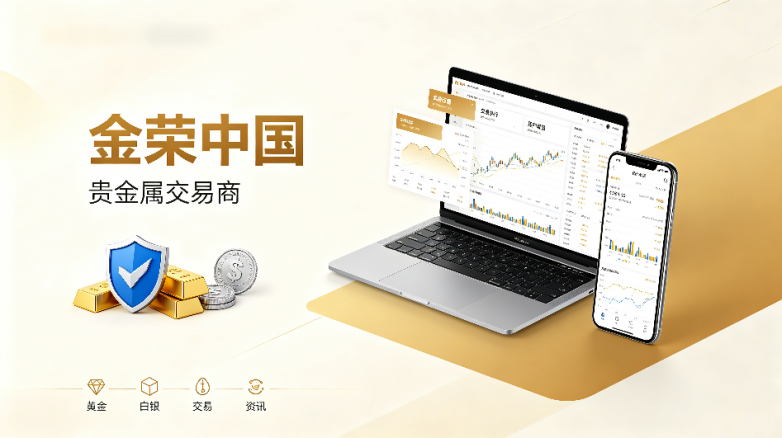 投资必看:香港黄金交易所认可的主要贵金属交易商排名一览_理财_第1张_纵横网 投资必看:香港黄金交易所认可的主要贵金属交易商排名一览_https://www.izongheng.net_理财_第1张