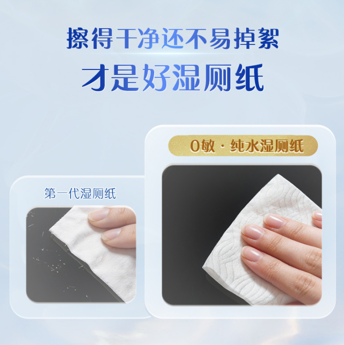 张凌赫成维达全球代言人!这次,“张张有标准”被他玩明白了_消费_第3张_纵横网 张凌赫成维达全球代言人!这次,“张张有标准”被他玩明白了_https://www.izongheng.net_消费_第3张