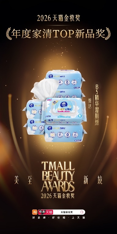 张凌赫成维达全球代言人!这次,“张张有标准”被他玩明白了_消费_第5张_纵横网 张凌赫成维达全球代言人!这次,“张张有标准”被他玩明白了_https://www.izongheng.net_消费_第5张