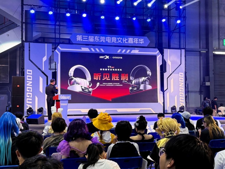 第三届东莞电竞文化嘉年华掀起电竞热潮西伯利亚新品T7GT首秀引关注(图3)