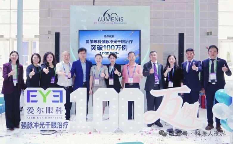 番禺爱尔眼科段虎成院长亮相全国眼科盛会，多领域发声彰显学科实力