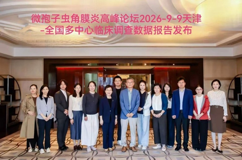 番禺爱尔眼科段虎成院长亮相全国眼科盛会，多领域发声彰显学科实力