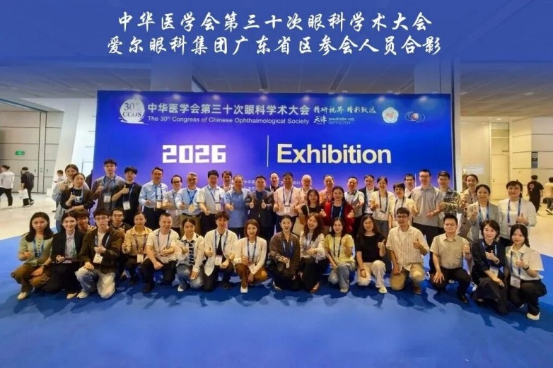 番禺爱尔眼科段虎成院长亮相全国眼科盛会，多领域发声彰显学科实力