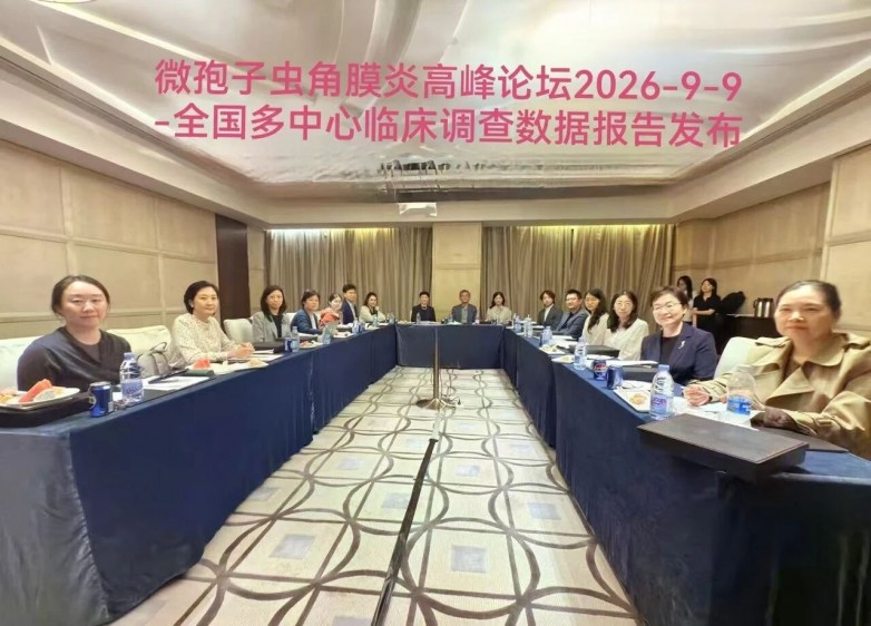 番禺爱尔眼科段虎成院长亮相全国眼科盛会，多领域发声彰显学科实力