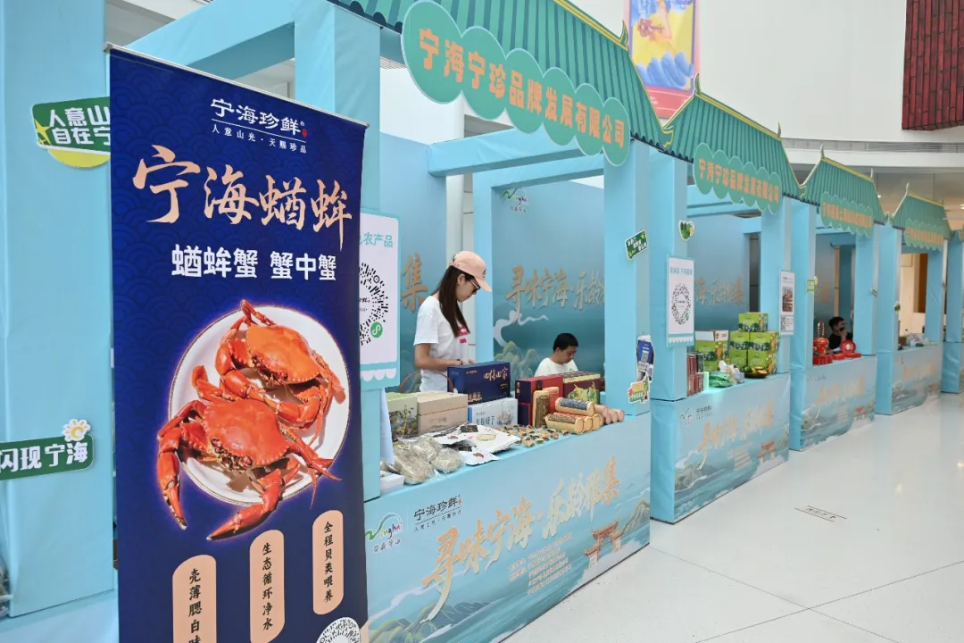 ​2026“好时光·乐龄杯”全国老年教育教学成果展示活动晋级展演宁海站开幕式举行