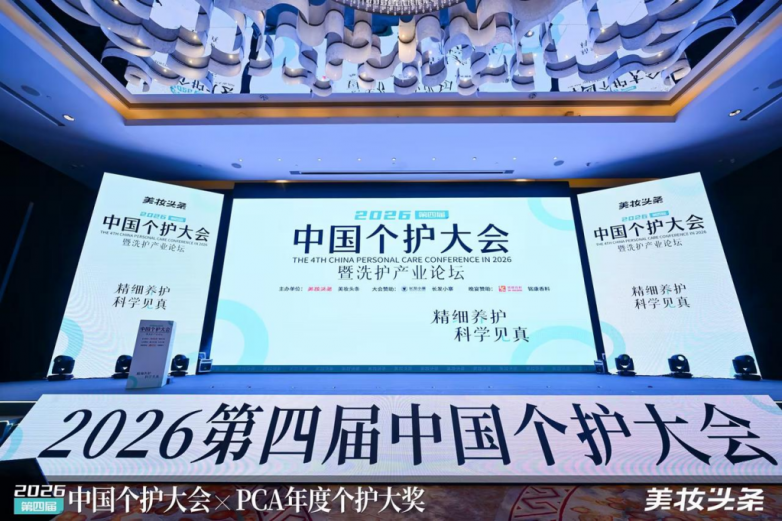 ​双柏防脱因子获权威认可：舒霖防脱固发洗发水荣获“2026年度个护大奖”