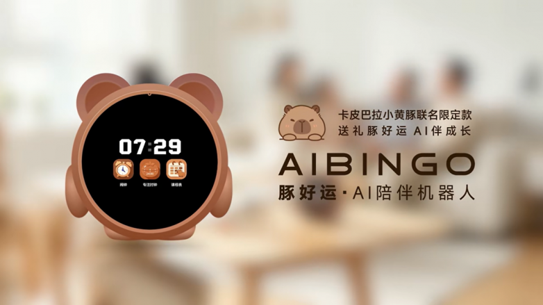 宾果豚好运是卡皮巴拉联名吗？治愈陪伴与成长启蒙被“萌”搞定