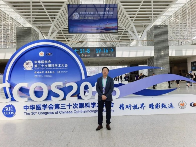 CCOS2026｜佛山爱尔卓越霍敏灼主任赴全国眼科学术大会，共探屈光前沿