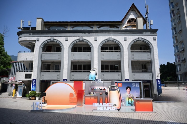声音从山城出发 JBL“天声敢出彩”高校展演重庆站收官