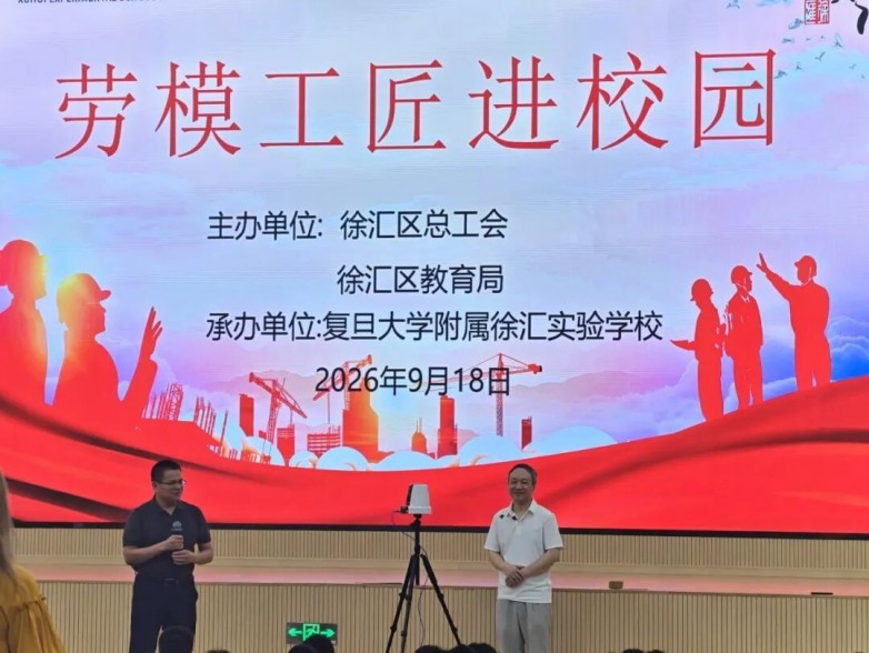 匠心润校园，护眼助成长｜蔡劲锋院长“睛”彩开讲，筑牢青少年视力健康