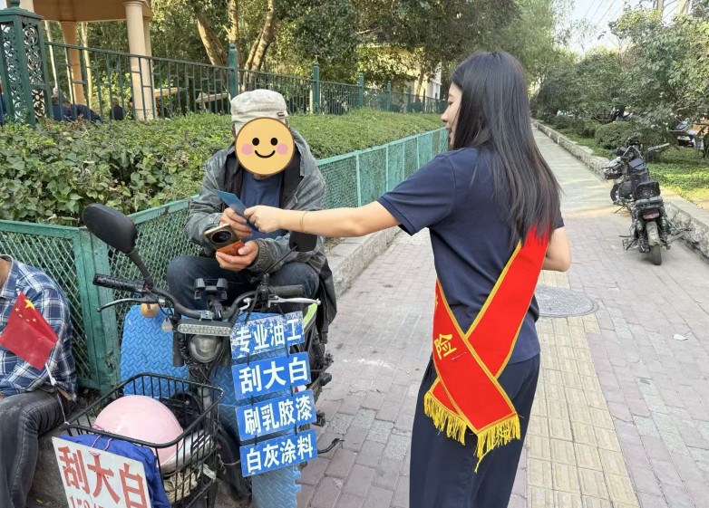 瑞众保险黑龙江分公司常态化开展金融消保知识普及活动