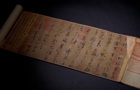 虞世南《積時帖》绝非“仿米本”“明人作伪”