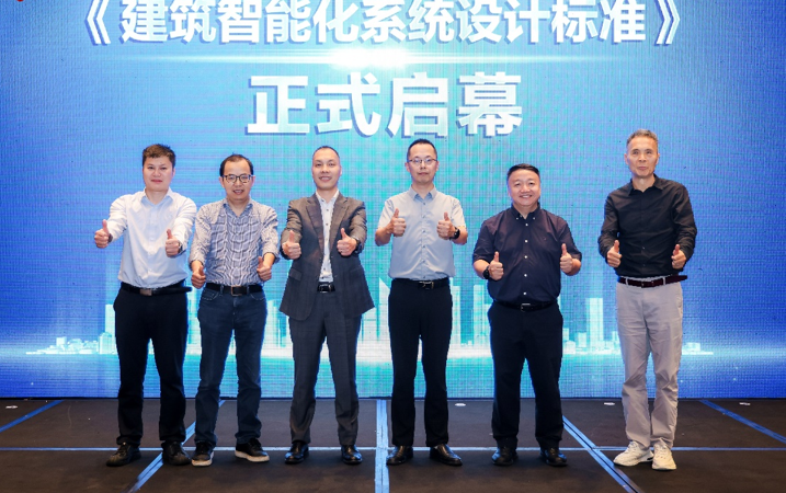 重庆举办标准宣贯及技术交流会，探索AI F5G-A全光园区建设新路径