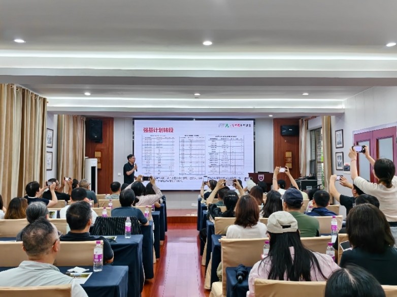 ​宁学帮升学规划公益讲座暨保研鲸品牌宣发会在南京大学举行
