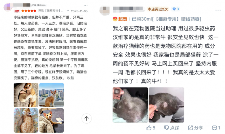 宠物抗真菌药哪个品牌好用?汉维宠仕以临床实证验证专科诊疗价值 宠物抗真菌药哪个品牌好用?汉维宠仕以临床实证验证专科诊疗价值