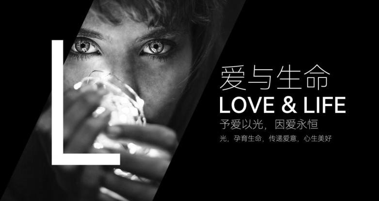 ​光为图腾，心守本源｜意大利ALPHALUCE，建筑照明的品牌信仰