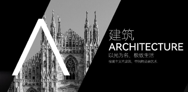 ​光为图腾，心守本源｜意大利ALPHALUCE，建筑照明的品牌信仰