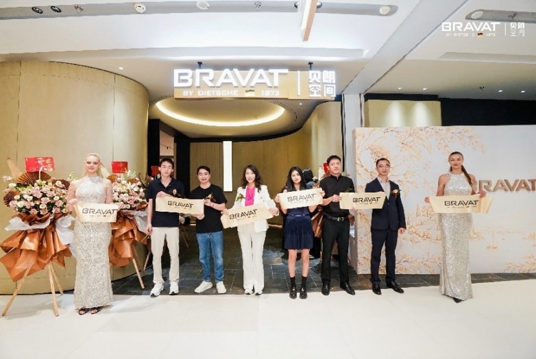 聚势新境|10.10贝朗空间(BRAVAT HOME)三城联动启幕_快讯_第2张_纵横网 聚势新境|10.10贝朗空间(BRAVAT HOME)三城联动启幕_https://www.izongheng.net_快讯_第2张