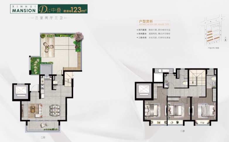​张江南拓宜居新选择 走进同润·新云都会