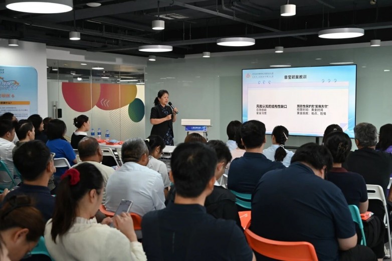 赋能企业“走出去” ——北京市外办领保云课堂落地八里庄孵化器_企业_第3张_纵横网 赋能企业“走出去” ——北京市外办领保云课堂落地八里庄孵化器_https://www.izongheng.net_企业_第3张