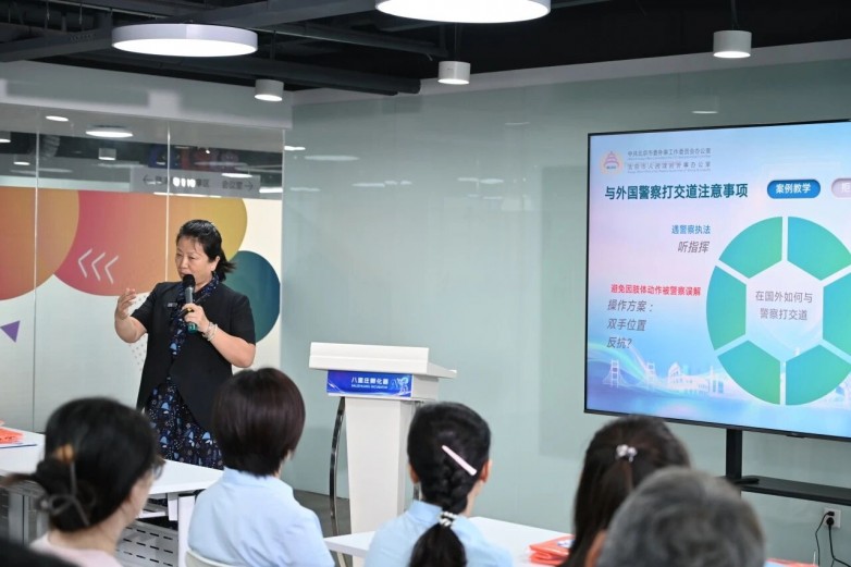 赋能企业“走出去” ——北京市外办领保云课堂落地八里庄孵化器_企业_第2张_纵横网 赋能企业“走出去” ——北京市外办领保云课堂落地八里庄孵化器_https://www.izongheng.net_企业_第2张