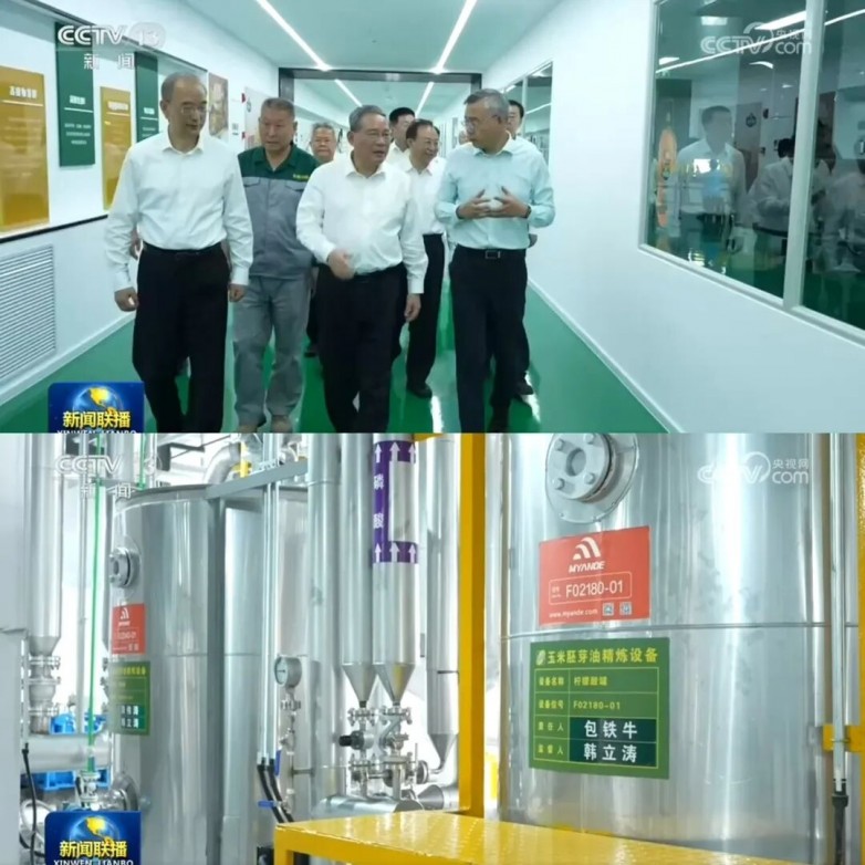 植物油精炼设备哪家好？迈安德以创新科技护航粮油安全(图2)
