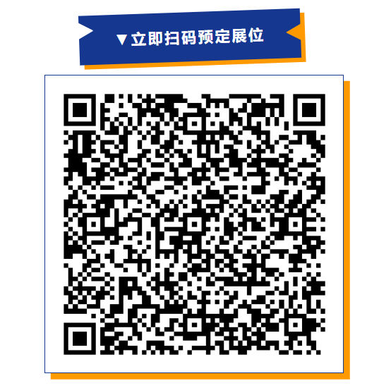 ​如何抓住3万亿产业增量？ CRRE资源循环大会议程预告_https://www.izongheng.net_快讯_第7张