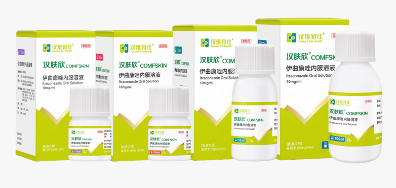 宠物皮肤病药品牌推荐哪些好用？汉维宠仕一站式守护爱宠健康