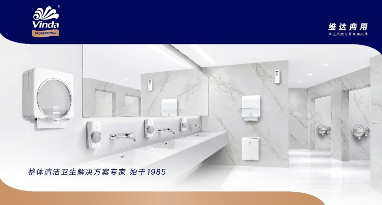 全球洗手日｜维达商用以专业手卫生解决方案“手”护公共健康_https://www.izongheng.net_创新_第6张