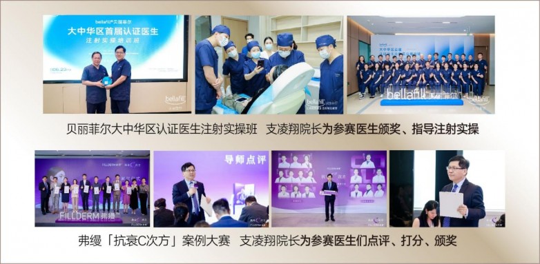打爱贝芙,大家为什么都选择河南整形美容医院支凌翔技术院长(图6) 打爱贝芙,大家为什么都选择河南整形美容医院支凌翔技术院长(图6)