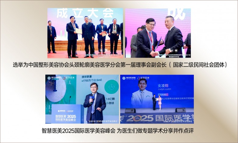 打爱贝芙,大家为什么都选择河南整形美容医院支凌翔技术院长(图5) 打爱贝芙,大家为什么都选择河南整形美容医院支凌翔技术院长(图5)