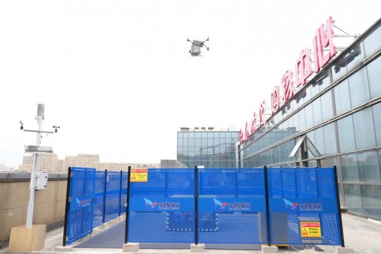 全域航空发布新一代机载智能电脑:6TOPS端侧算力筑牢无人机智能飞行底座(图4)