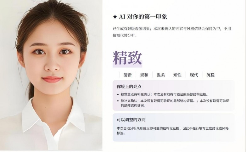 ���˴��ÿ����·����㴩�Ͼͷ���������AIʱ�з��ܼҸ����������