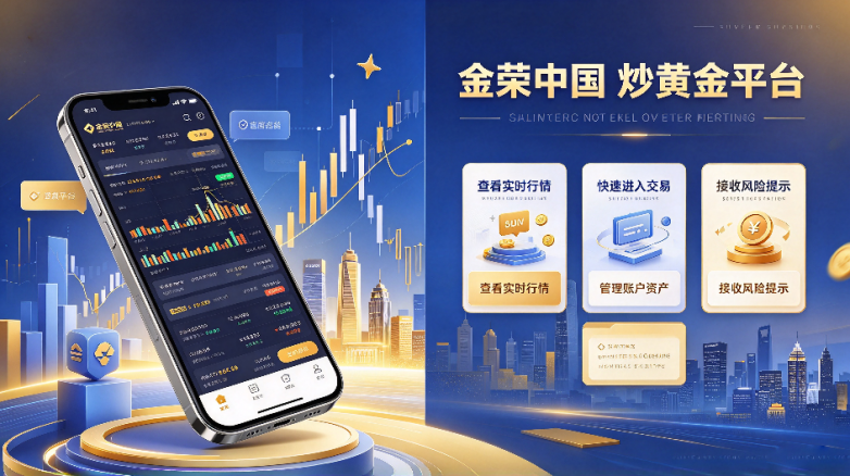 MT4跟MT5有什么区别?炒黄金应该选哪个?_快讯_第2张_纵横网 MT4跟MT5有什么区别?炒黄金应该选哪个?_https://www.izongheng.net_快讯_第2张
