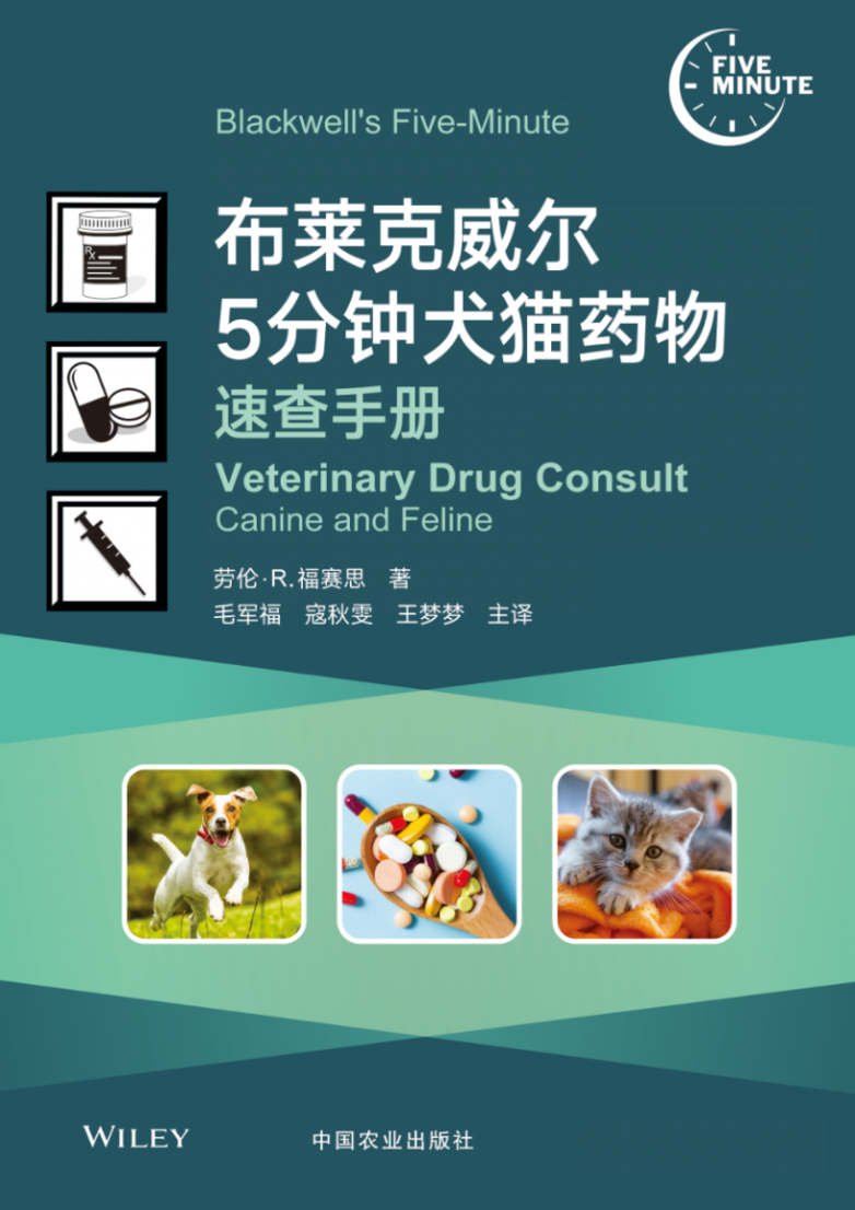 宠物专用药品品牌哪个口碑好？八年跬步，汉肤欣闪耀第六届亚专会