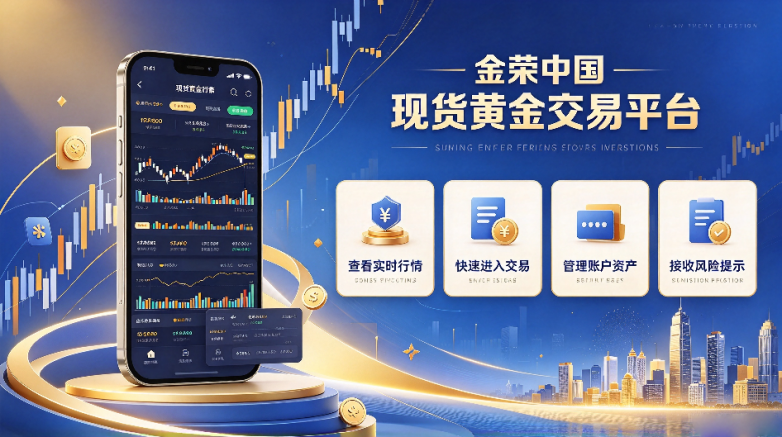 现货黄金模拟账户怎么申请?新手练习方法_快讯_第2张_纵横网 现货黄金模拟账户怎么申请?新手练习方法_https://www.izongheng.net_快讯_第2张