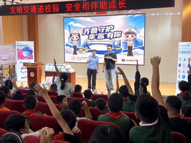 小学生举手抢答学交规 山东淄博交警携手九号电动车开展校园安全科普