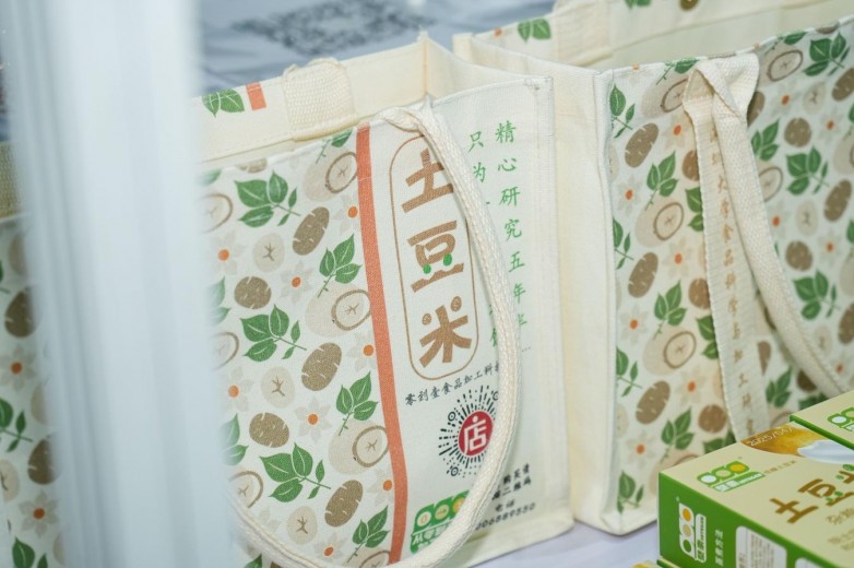 集体亮相第十六届中国国际薯业博览会 12家广东单位携薯入蜀拓市