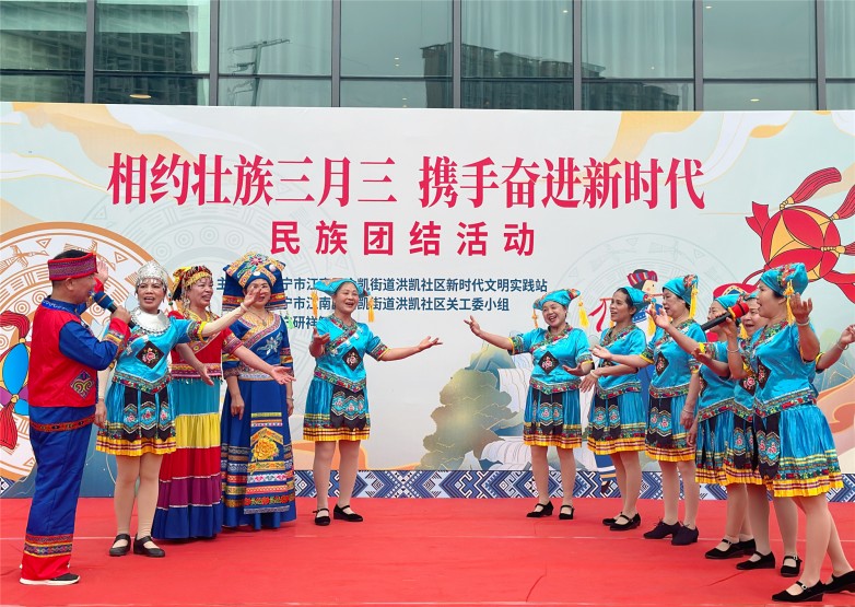 欢庆“三月三”，秀出最炫民族风！