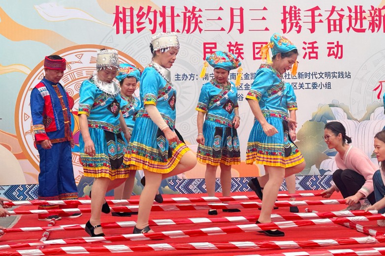 欢庆“三月三”，秀出最炫民族风！
