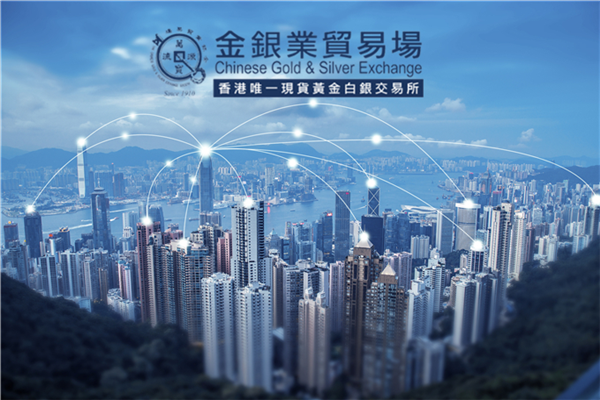 香港金银业贸易场正规的网站平台有哪些？