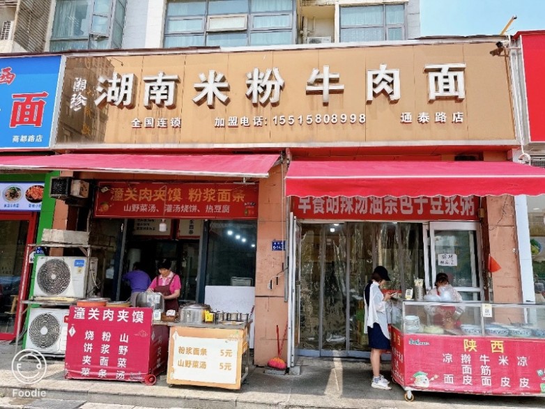 中国小店，几乎再难有匠心