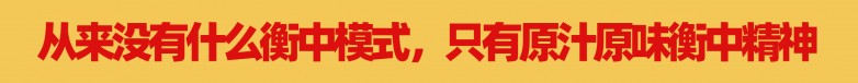 隐秘的角落海报一起爬山吗明星应援(1) (4).jpg